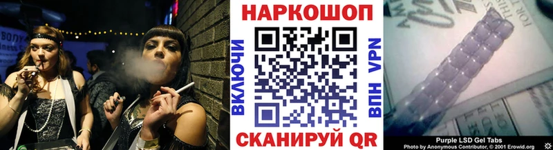 МАРИХУАНА Приволжск