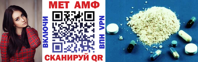 Купить  Приволжск  Амфетамин 97% 