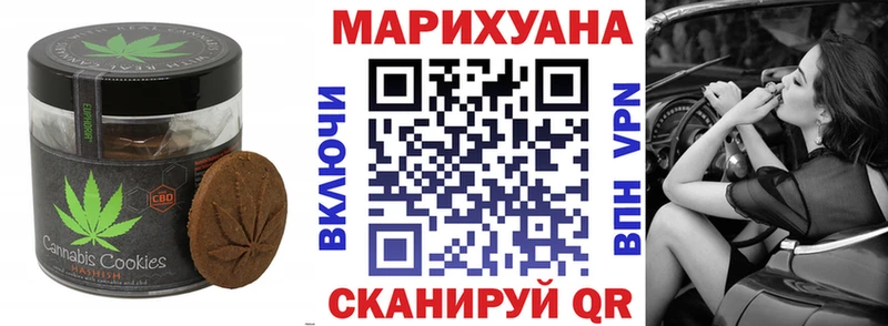Cannafood марихуана  Купить закладки  Приволжск 