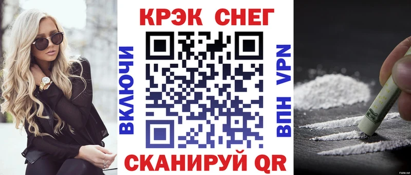Купить  Приволжск  Cocaine Колумбийский 