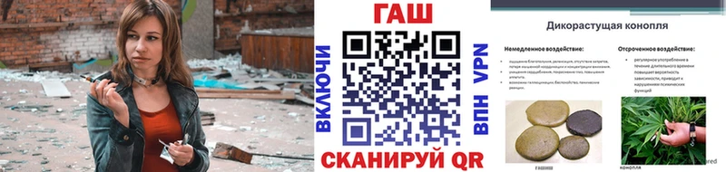 ГАШ ice o lator Приволжск