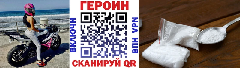 Купить где  Приволжск  ГЕРОИН Афган 