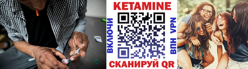 КЕТАМИН VHQ  Купить закладки  Приволжск 