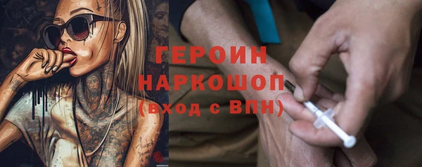 бутират Бронницы