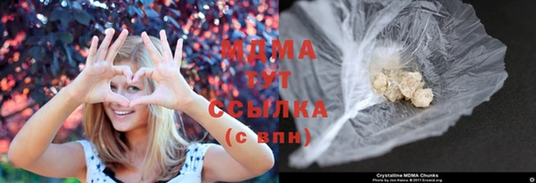 спиды Бугульма