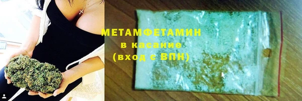 бутират Бронницы