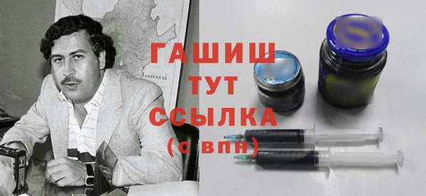 мяу мяу кристалл Бородино