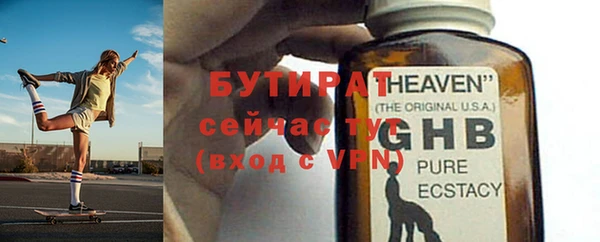 спиды Бугульма