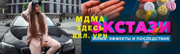 спиды Бугульма