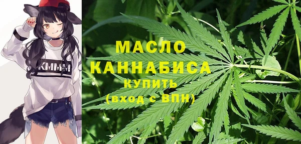 бутират Бронницы