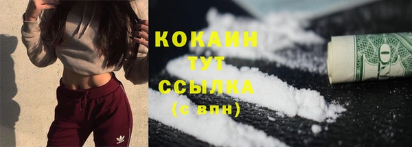 спиды Бугульма