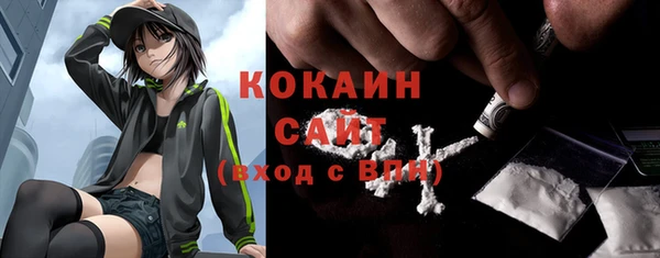 бутират Бронницы
