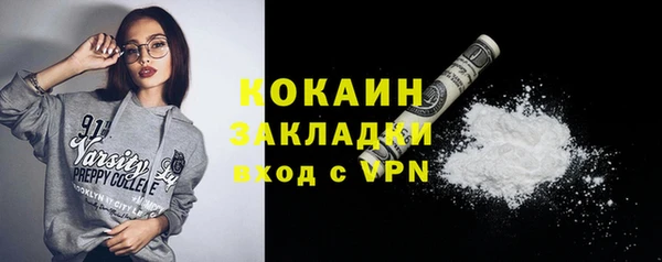 бутират Бронницы