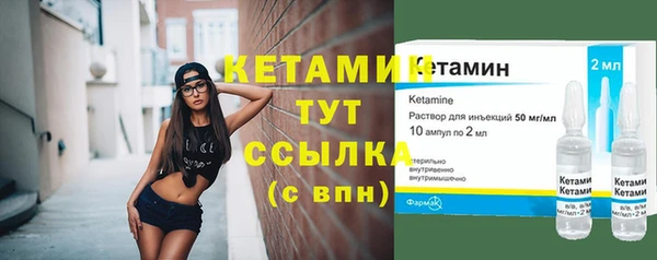 спиды Бугульма