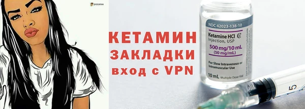 бутират Бронницы