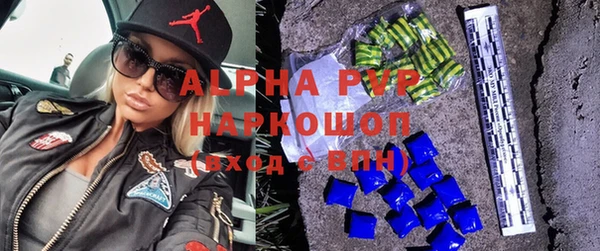 спиды Бугульма