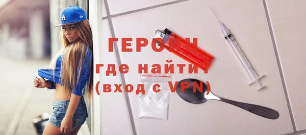 бутират Бронницы