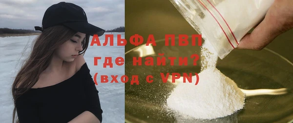спиды Бугульма