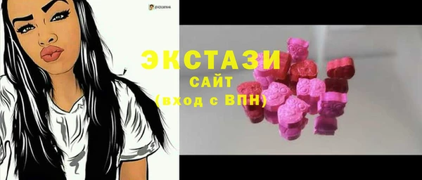 бутират Бронницы