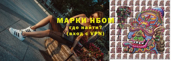 бутират Бронницы