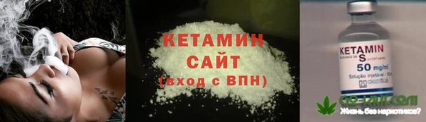 бутират Бронницы