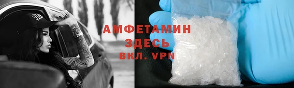 бутират Бронницы