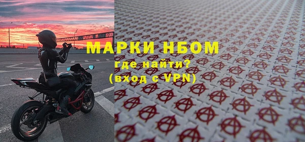спиды Бугульма