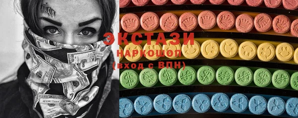 спиды Бугульма