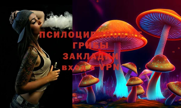 бутират Бронницы