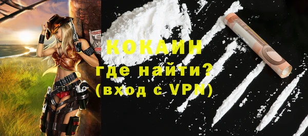 спиды Бугульма