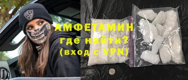 спиды Бугульма