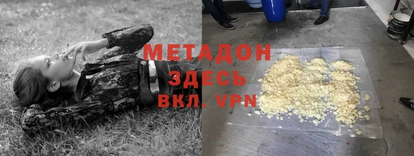 спиды Бугульма