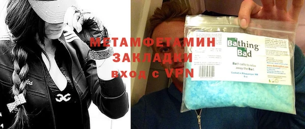бутират Бронницы