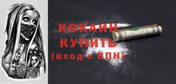 бутират Бронницы
