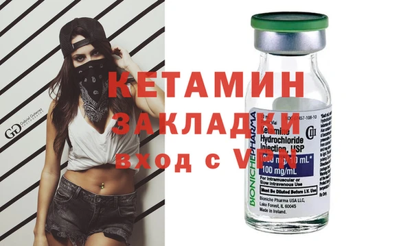 мяу мяу кристалл Бородино