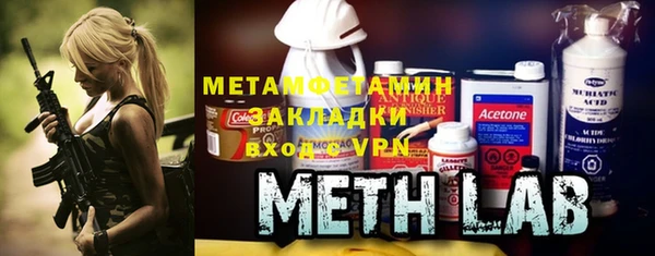 спиды Бугульма