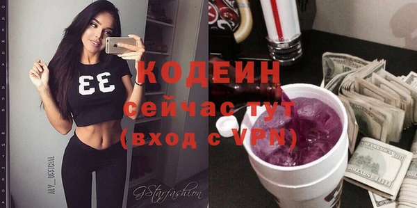 спиды Бугульма