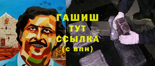 спиды Бугульма