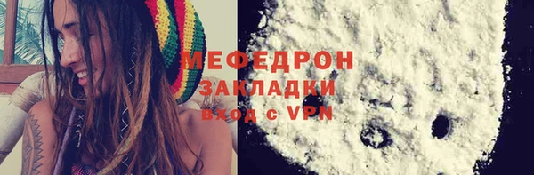 бутират Бронницы