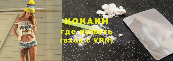 спиды Бугульма