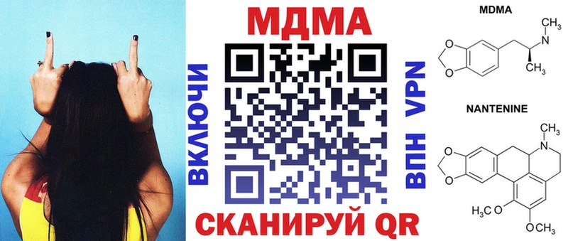 МДМА VHQ  Купить где  Приволжск 