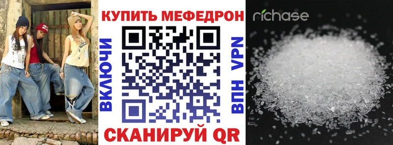 МЕФ мука Приволжск