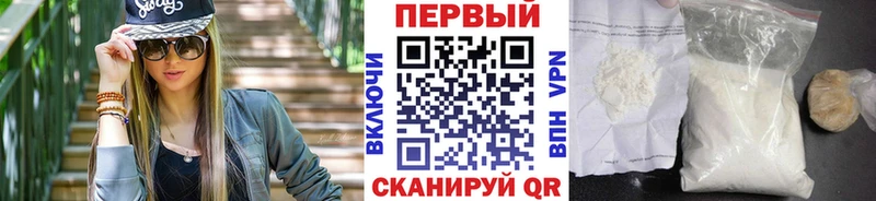 Первитин Декстрометамфетамин 99.9%  Купить где  Приволжск 