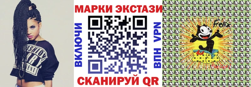 Купить закладки Приволжск Марки NBOMe 1,5мг