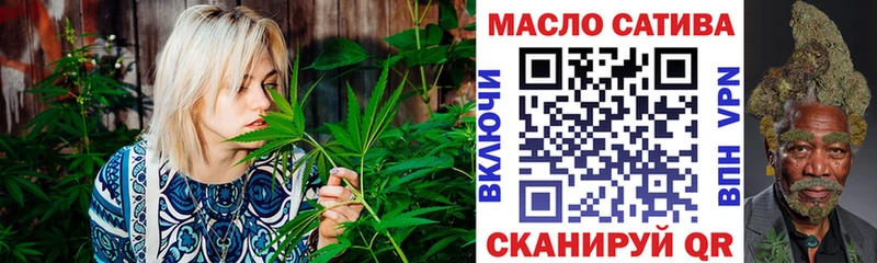 Купить  Приволжск  ТГК жижа 